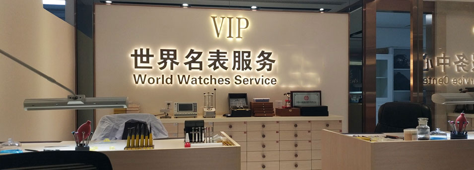 天津荣汉斯指定授权维修网点