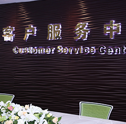 图1-特别的人-用户-天津荣汉斯售后维修服务中心