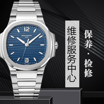 北京荣汉斯手表防磁的方法有哪些